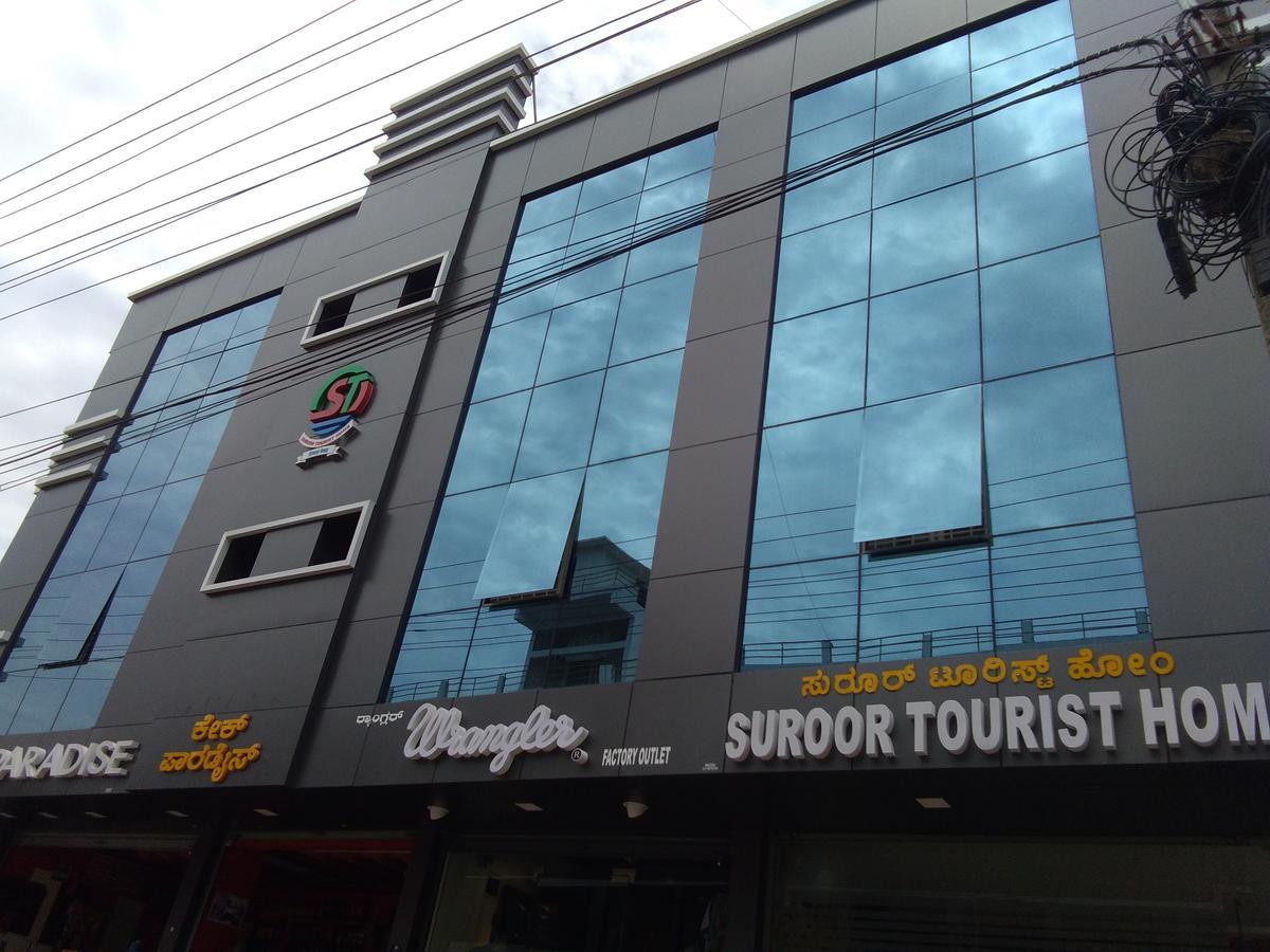 Suroor Tourist Home 비라즈펫 외부 사진